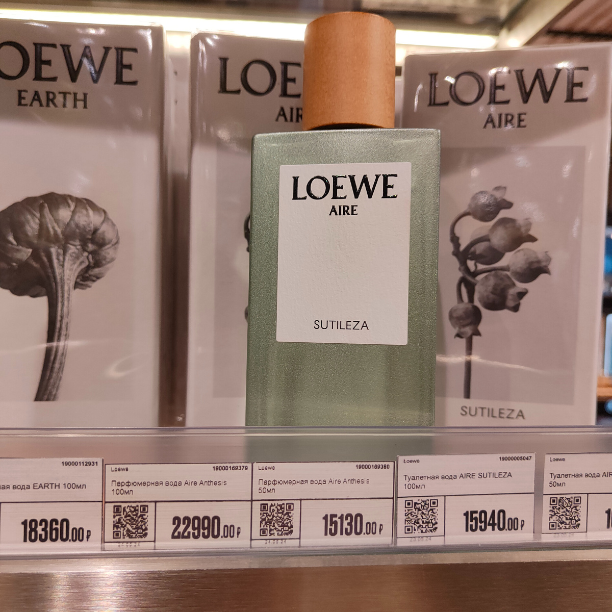 Loewe aire sutileza в магазине «Золотое яблоко»