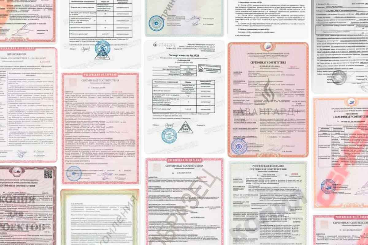 Что такое Техническая документация на огнезащитный состав?