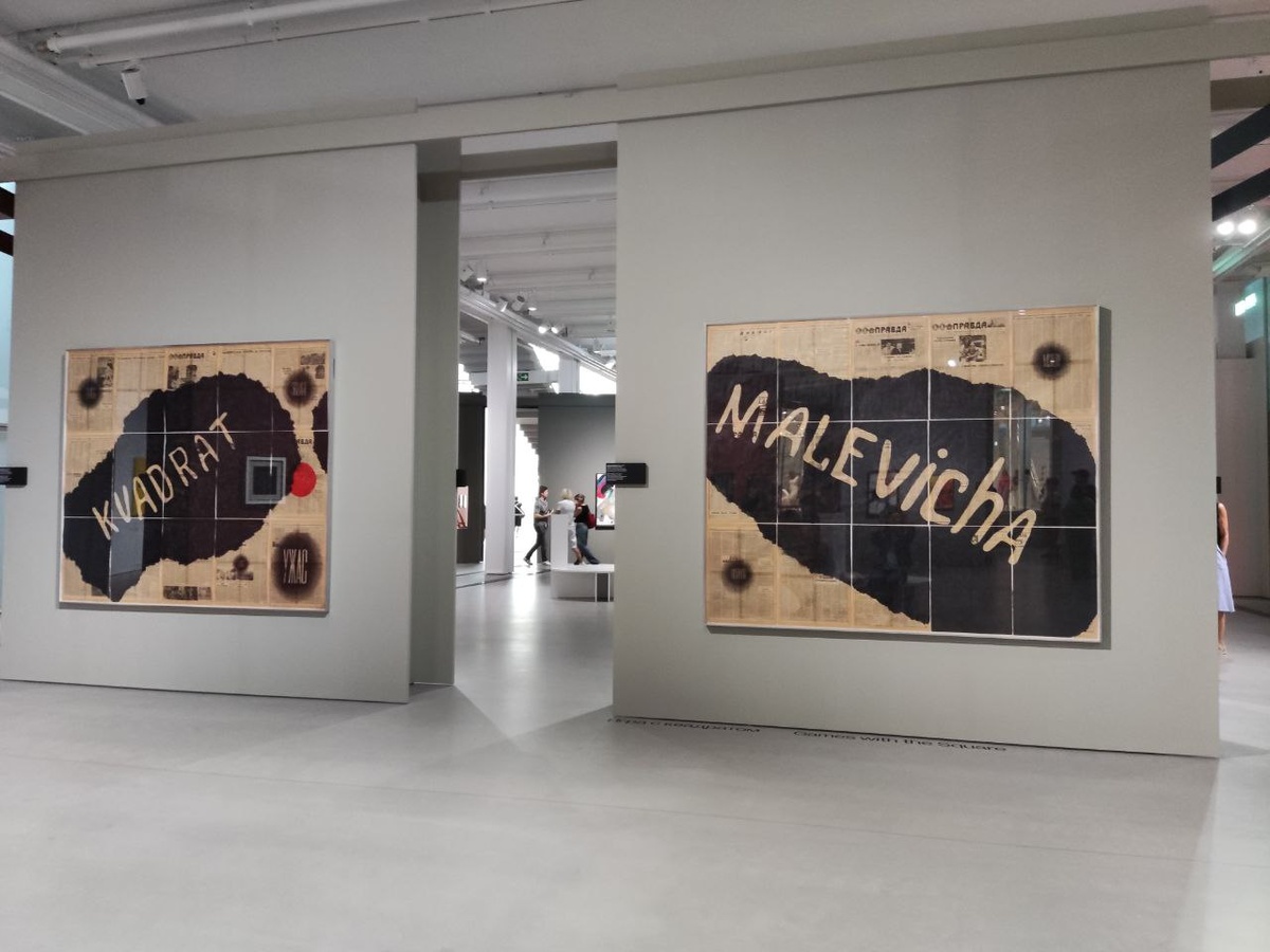 Дмитрий Пригов «Квадрат Малевича», 1989 г.