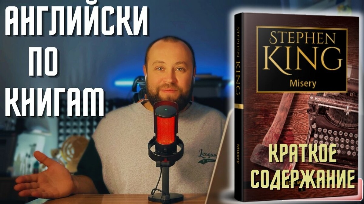 Short Overview by Laukert V.