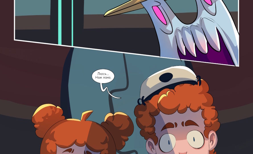 Они тоже вошли не в ту дверь.