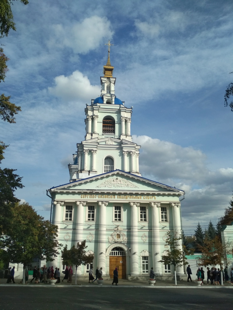 Сергиево-Казанский собор, г. Курск