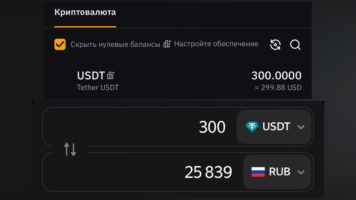 Старт дан!