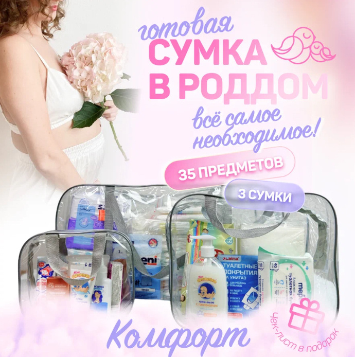 Это не реклама! И не призыв к покупке. Вставка лишь для примера.