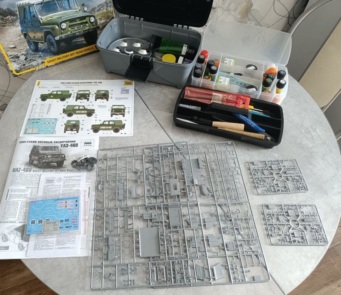 Ящик со всяким в комплект не входит) Там накопившиеся за время эпизодическим занятием моделизмом инструменты и химия