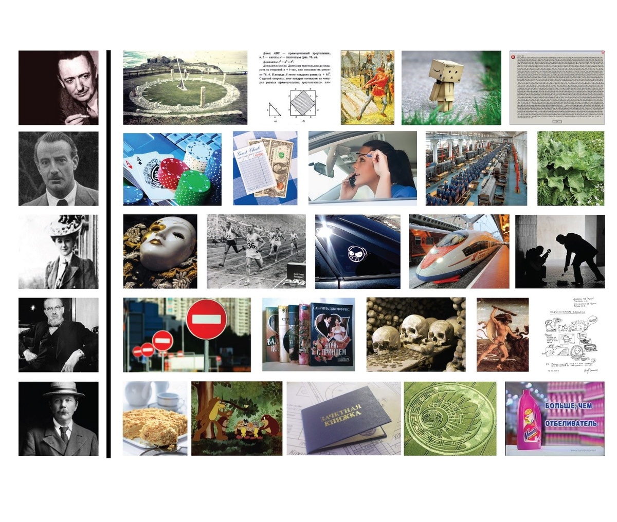 #задание для квеста #мозговой штурм #головоломка #задача #GrayMage