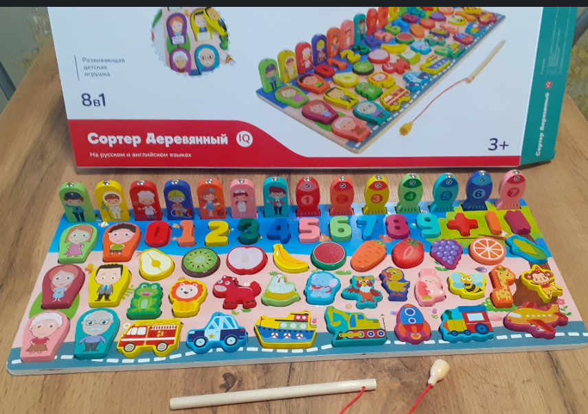 Не реклама