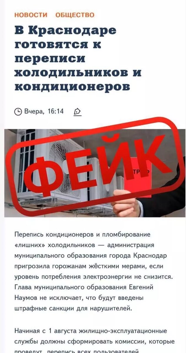     Автор: t.me/opershtab23