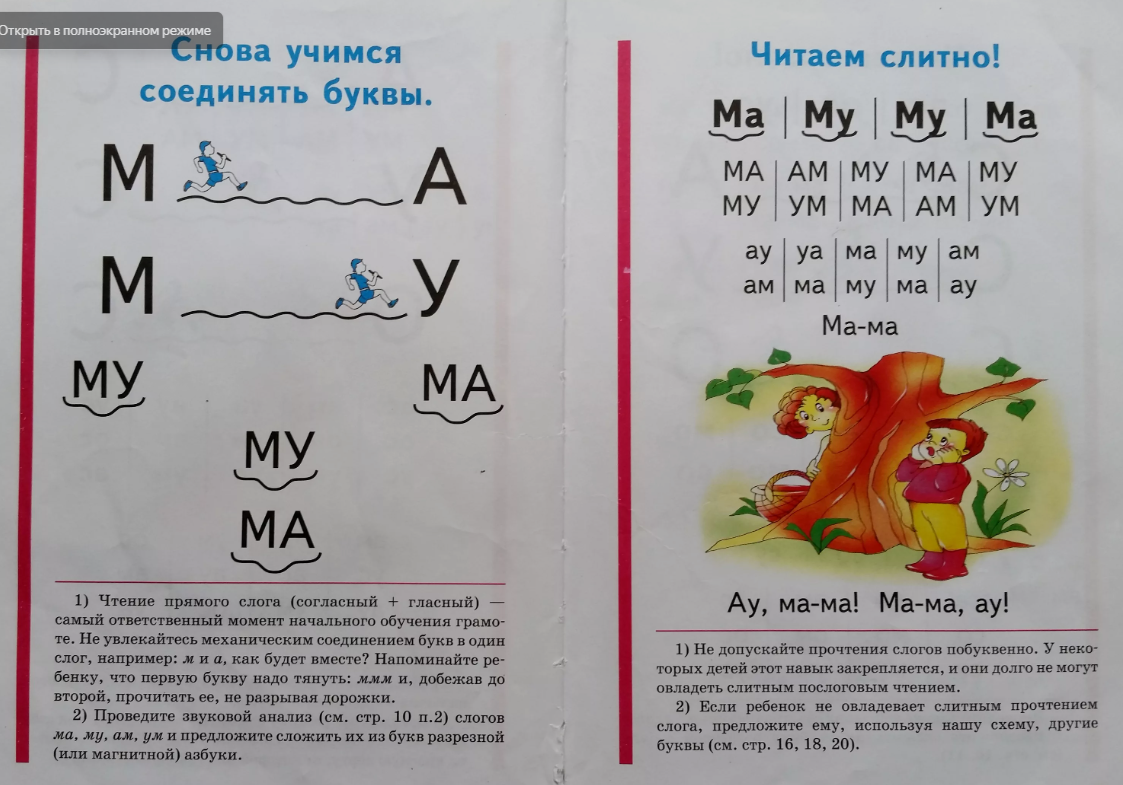 Разработка маркетинговой стратегии и отладка бизнес-модели с Дмитрием Соболевым