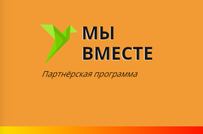 Логотип