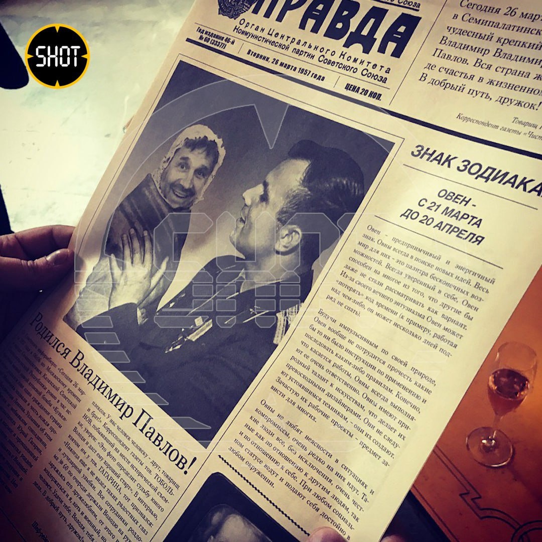    Скриншот: t.me/shot_shot/69653