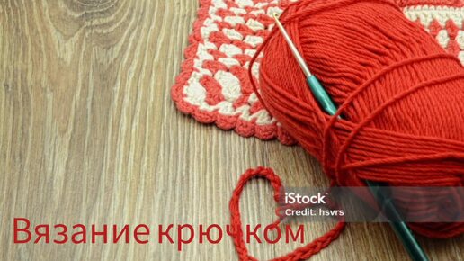 Носки-сапожки крючком, мои работы.