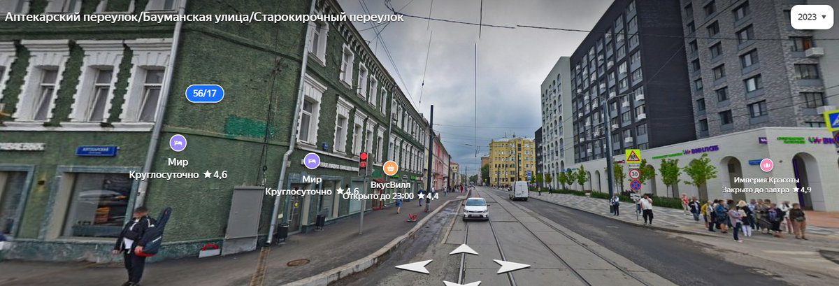 https://yandex.ru/maps/213/moscow/?l=stv%2Csta&ll=37.680917%2C55.768912&panorama%5Bdirection%5D=352.596783%2C7.462212&panorama%5Bfull%5D=true&panorama%5Bpoint%5D=37.679472%2C55.768610&panorama%5Bspan%5D=122.452399%2C60.000000&z=17