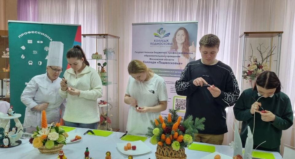    Министерство образования Московской области