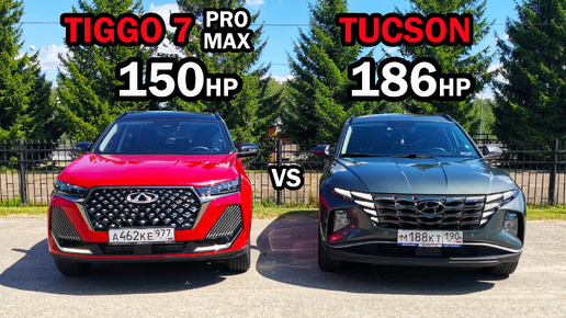 Что лучше? Новый КИТАЕЦ или СТАРЫЙ КОРЕЕЦ? Новый Chery Tiggo 7 Pro MAX vs Hyundai TUCSON 2.0 Diesel