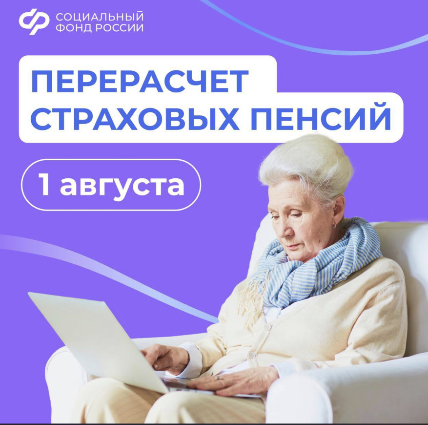 Скрин с телеграм-канала СФР