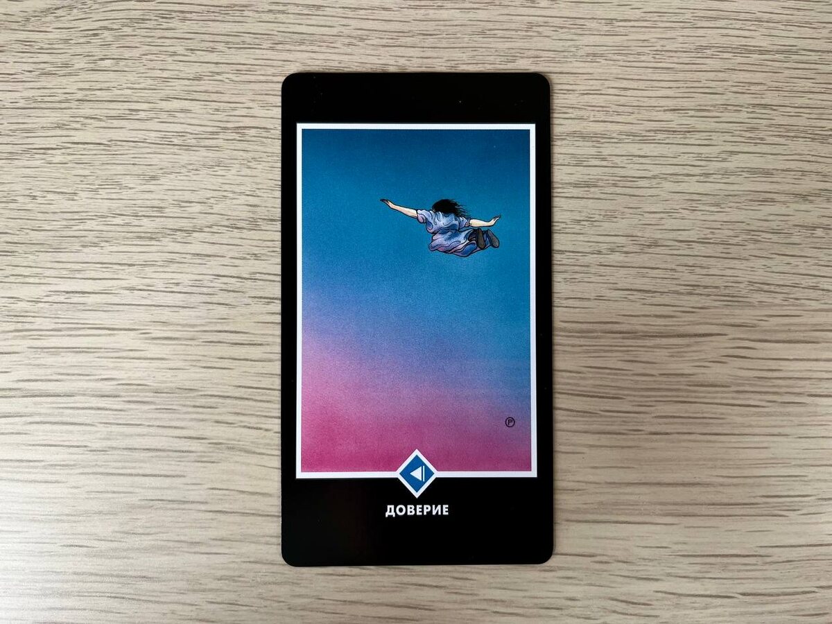 Таро Ошо Дзен Таро. Чтобы рассмотреть детали, нажмите на изображение