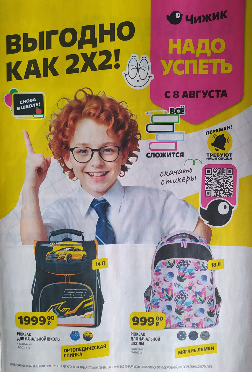 Фото из каталога