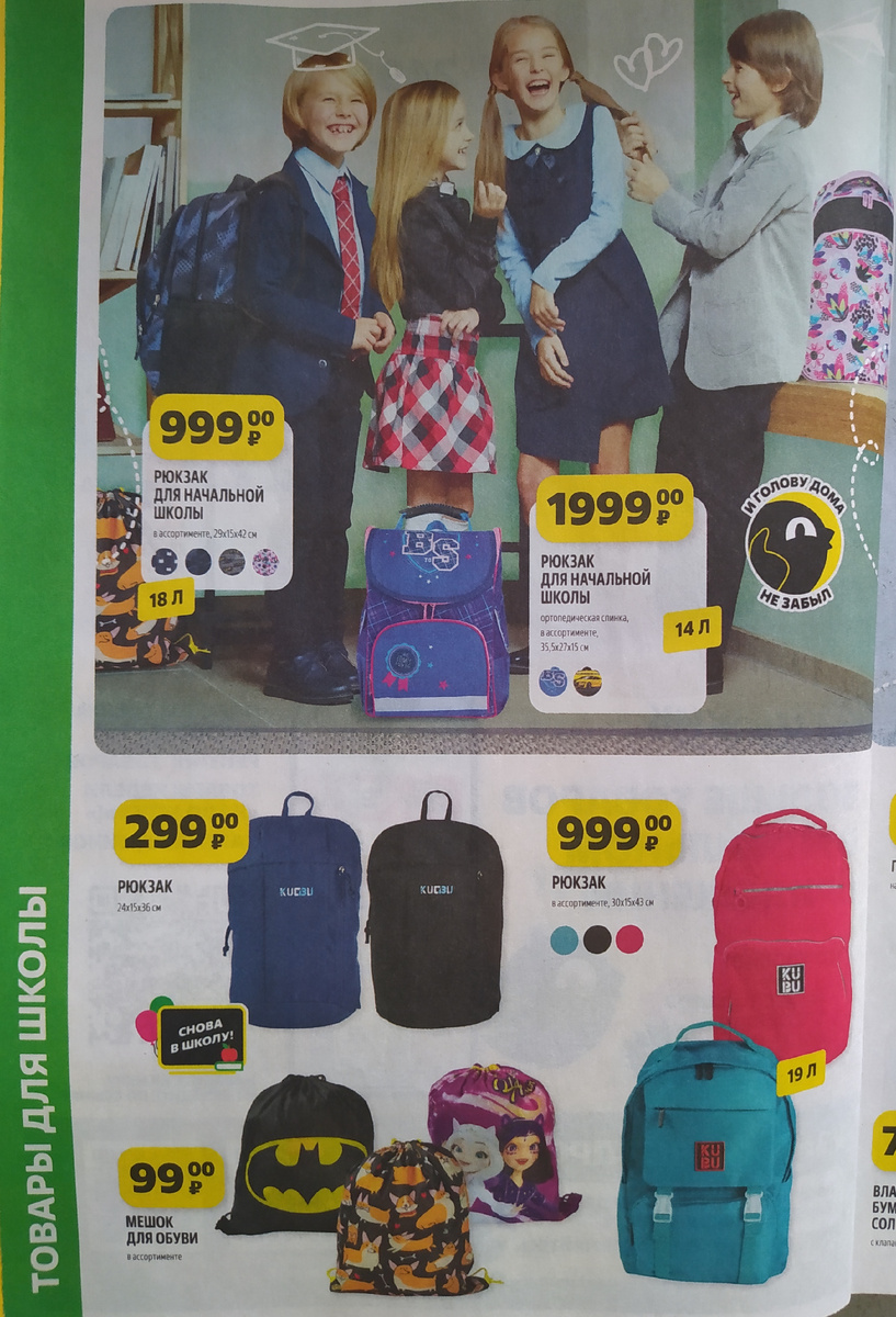 Фото из каталога
