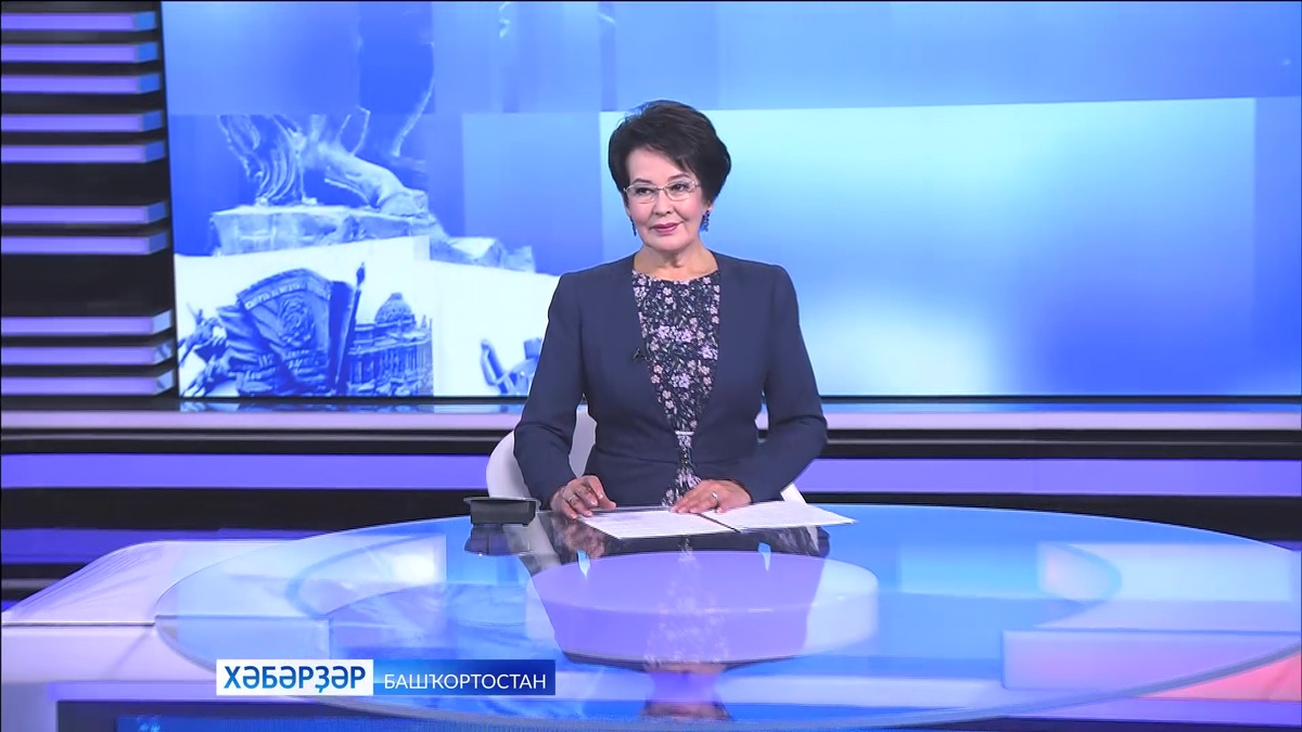    «Хәбәрҙәр» Флүрә Мурзина менән-01.08.24