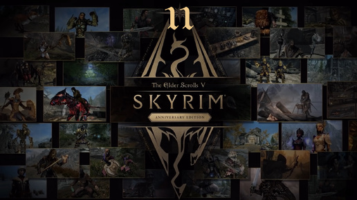 Skyrim: Anniversary Edition - Путь в Рифтен