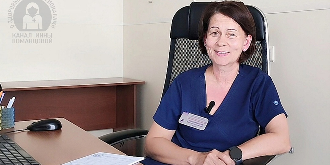 Семь условий, чтобы печень вырабатывала хороший холестерин. Рассказывает гастроэнтеролог Елена ПОДГОРОДНЕВА