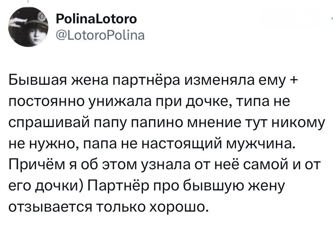 Источник: x.com/re_bent