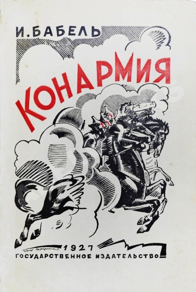 Исаак Бабель — известный советский писатель, мастер коротких рассказов времён Гражданской войны — родился 4 (13 июля) 1894 года в Одессе, был образован, любил литературу и иностранные языки. Сто лет назад, в 1924 году, Бабель жил в нашем городе и снимал квартиру в доме № 27 на Бульварной улице.