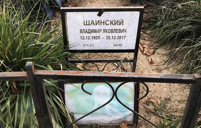  Могила долго оставалась без памятника. / Фото: stmegi.com