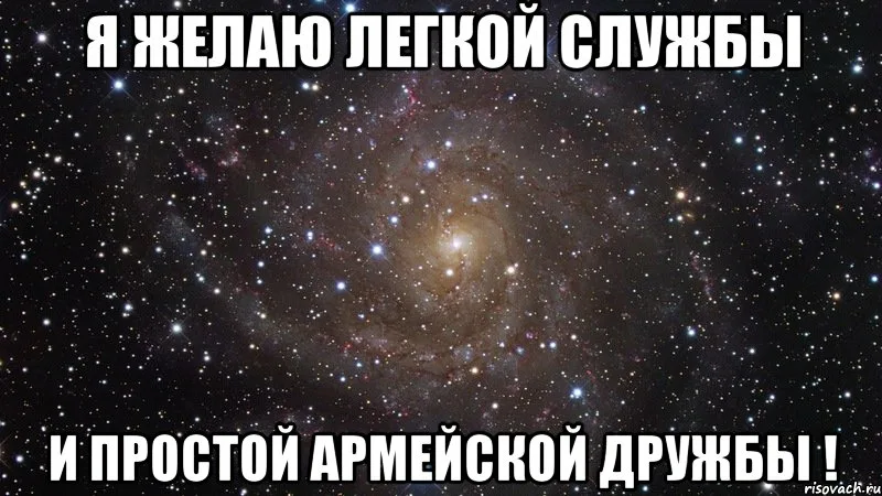 Фото из Яндекса