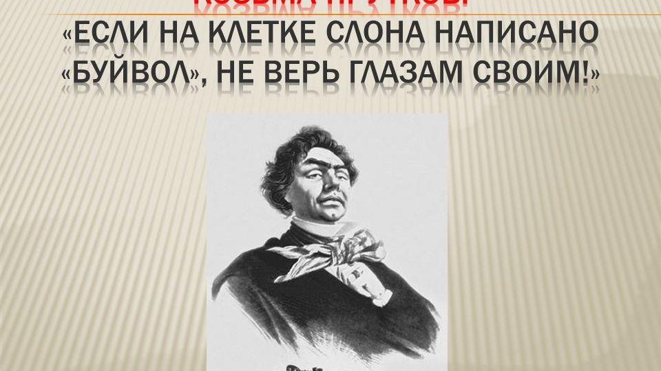 О нормах холестерина... В очередной раз!