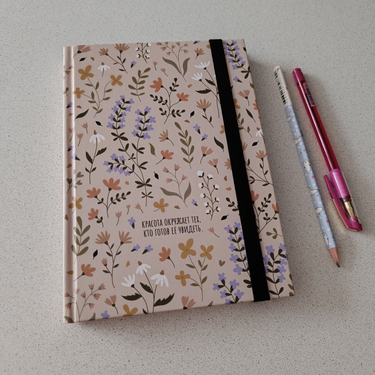 Блокнот в точку А5, Bullet Journal  - 206282538