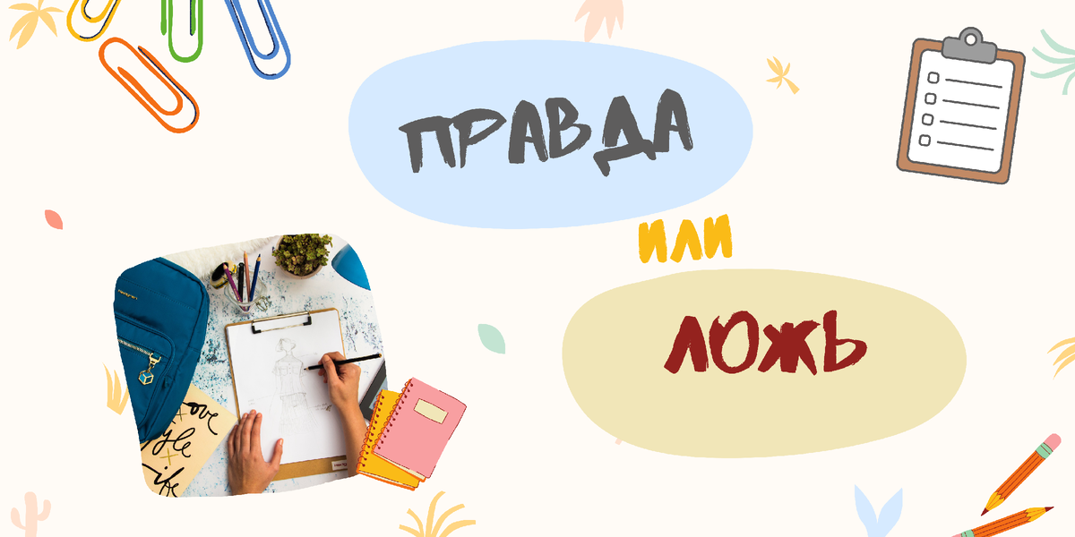 Заставка
