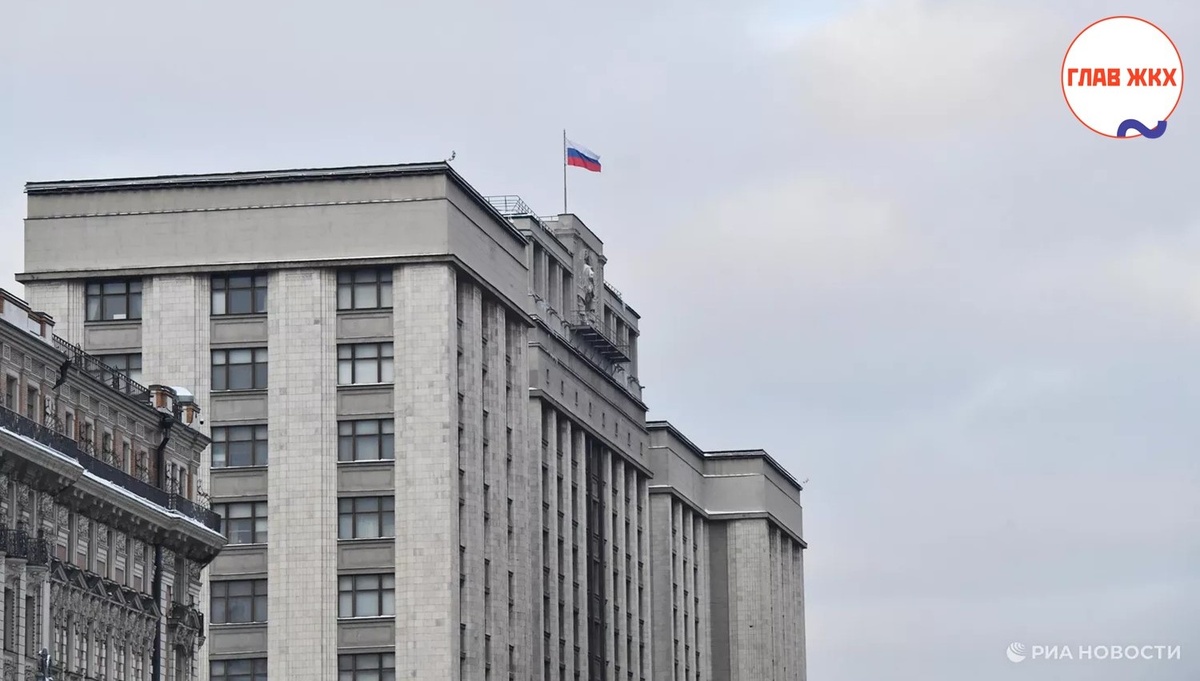 Государственная дума приняла закон о стройконтроле при проведении капитального ремонта в жилом доме