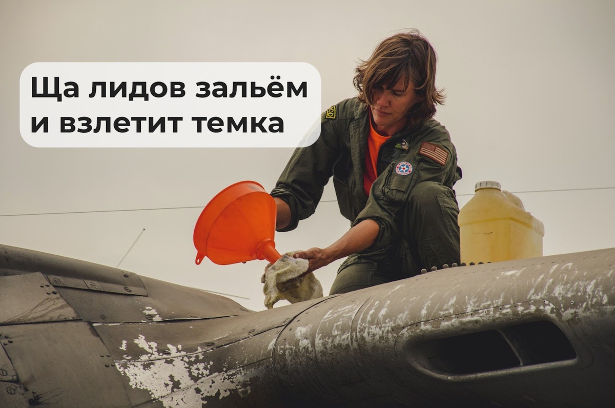 Бизнес не попрёт без аналитики