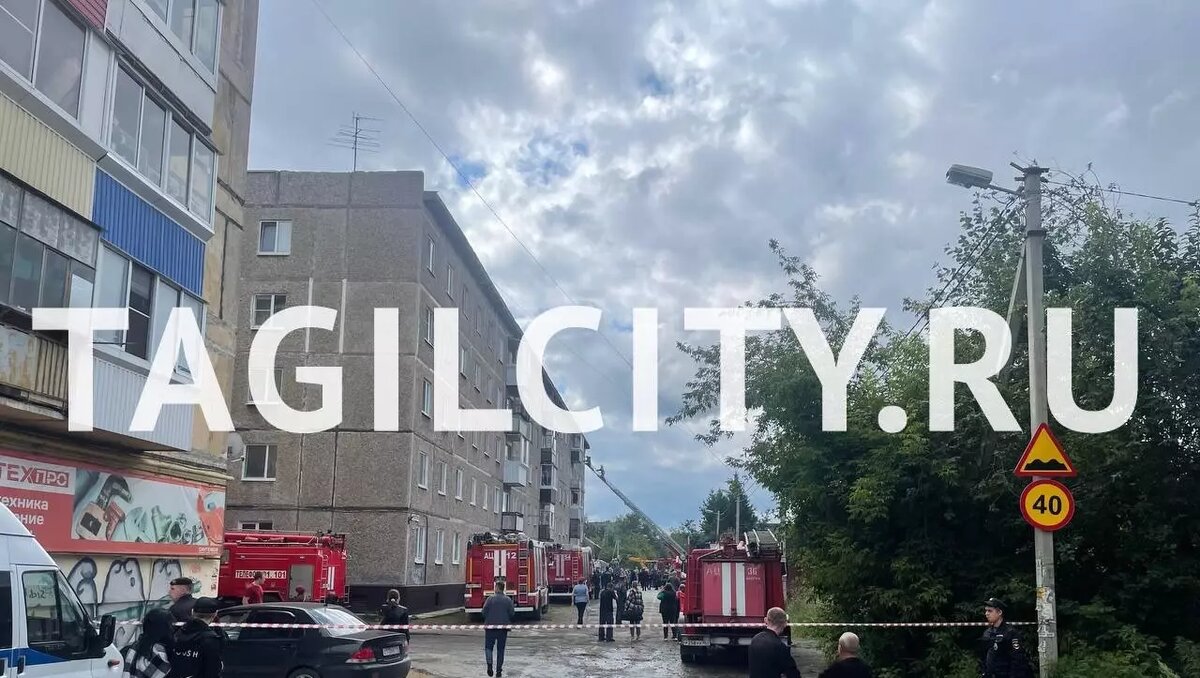     Источник: tagilcity.ru