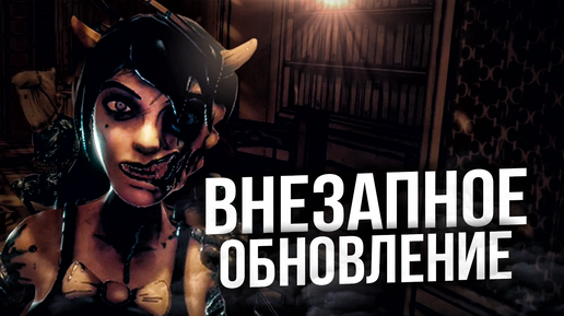 ОБНОВЛЕНИЕ BATIM, BATDS И МНОГО ДРУГИХ НОВОСТЕЙ ПО БЕНДИ!