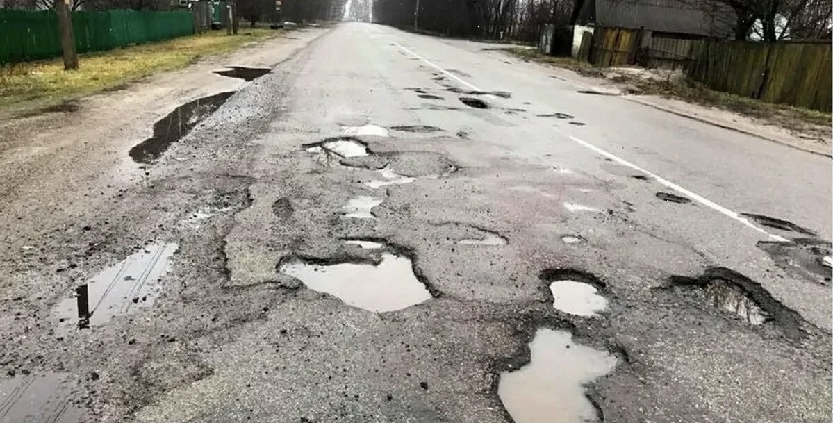 Ямы на дорогах