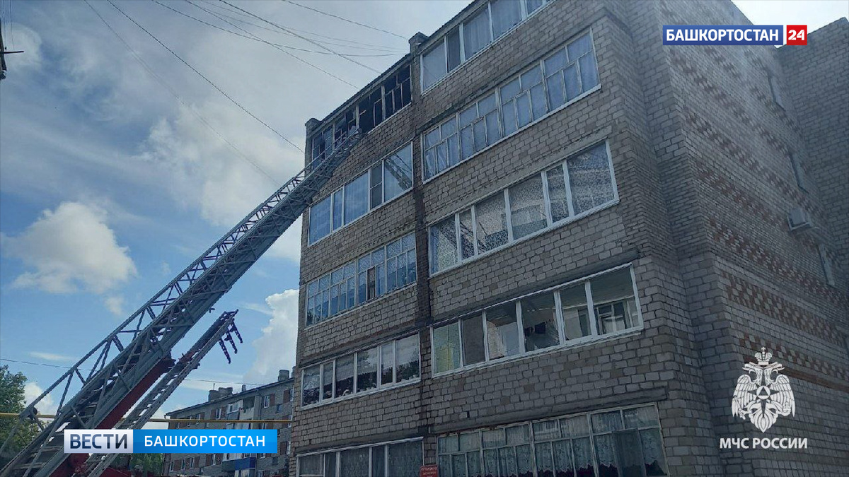    В башкирском Янауле произошел пожар в квартире, где находились двое детей
