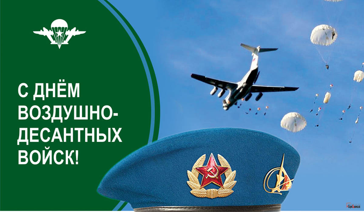 Открытка Драга.Лайф