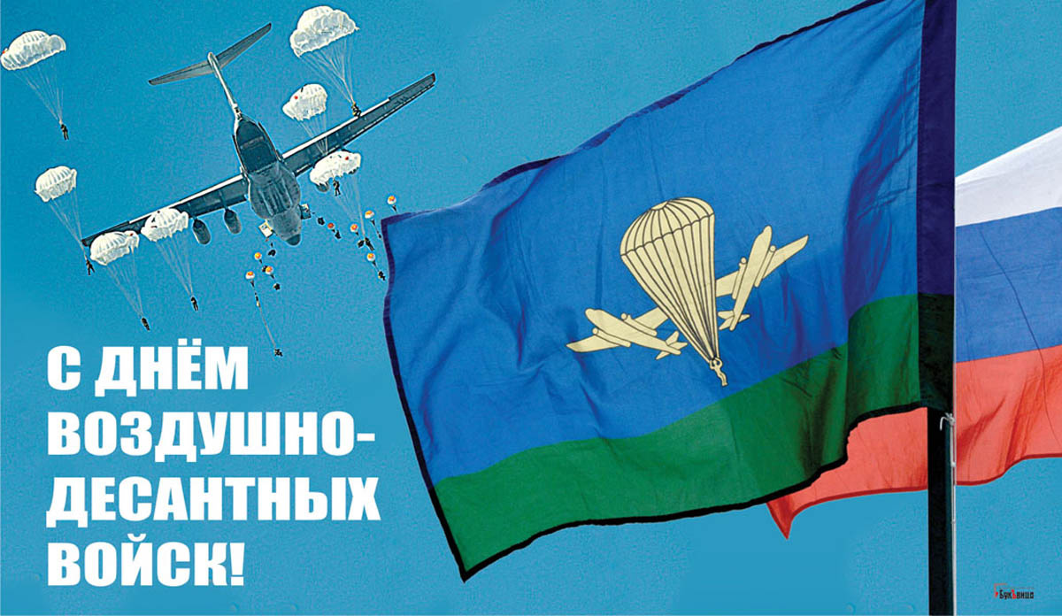 Открытка Драга.Лайф