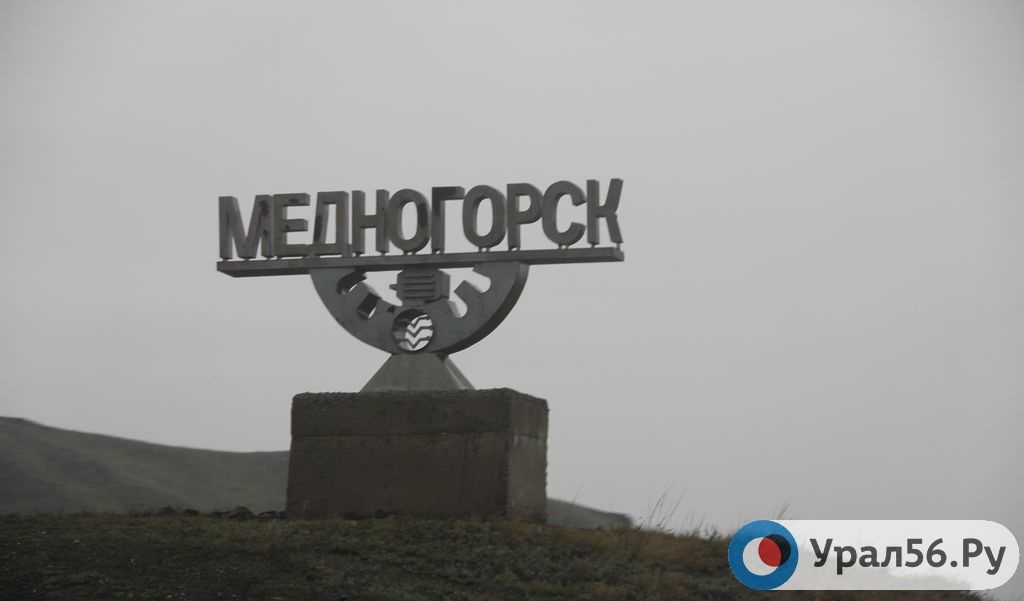    В Медногорске «потратили мимо» 8 млн рублей на рекультивацию земель после ремонта ЛЭП. Возбуждено уголовное дело