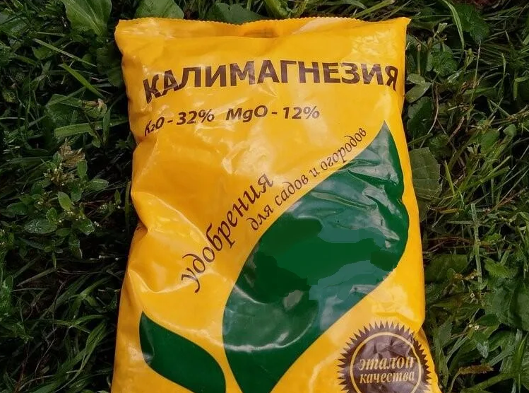 Калимагнезия