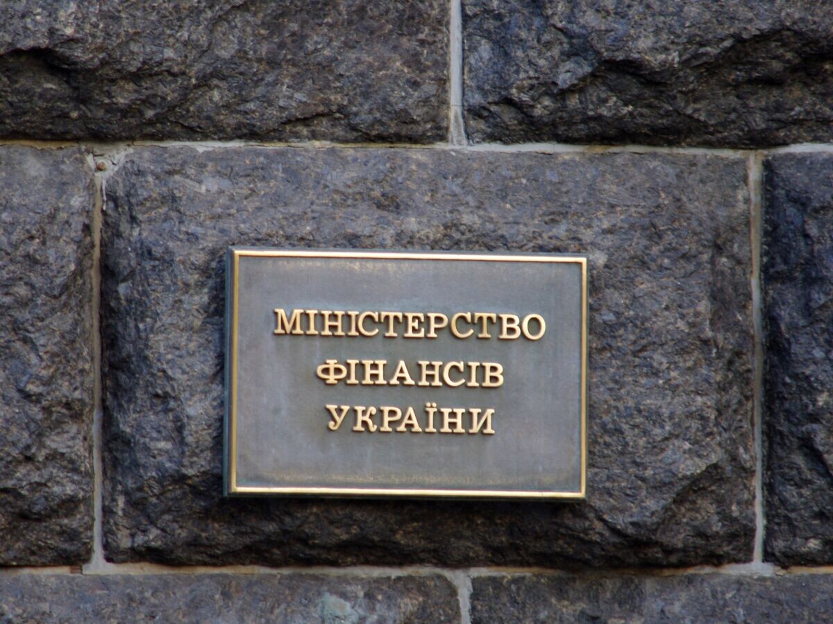    Табличка на здании Министерства финансов Украины© РИА Новости