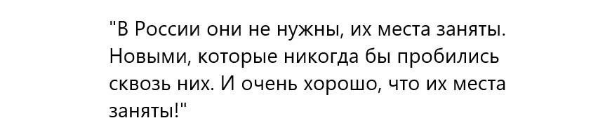 Цитата Н.Михалкова газете "АиФ"