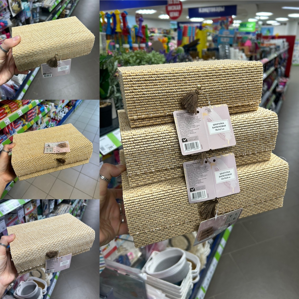 199 р. 19х11х7 см. / 249 р. 22х15х8 см. / 299 р. 25х17х9 см.