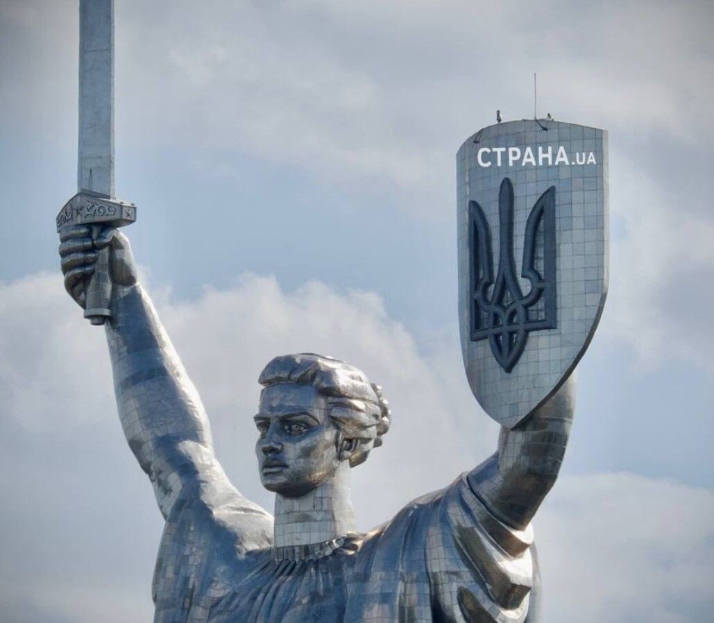     / Источник: t. me/stranaua