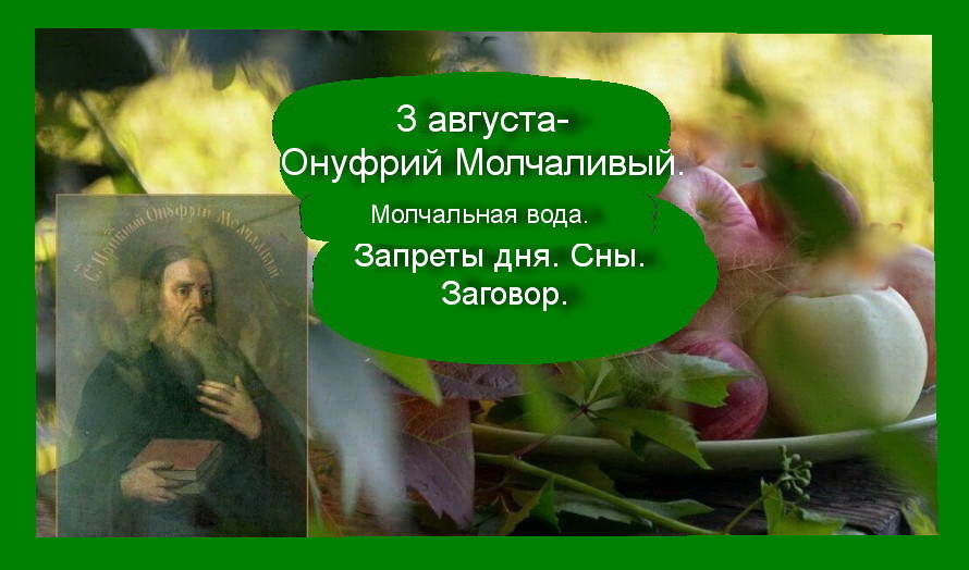 Источник - Яндекс  картинки.