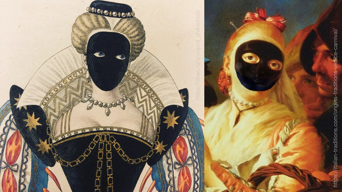 Визард — это овальная маска из черного бархата, которую носили женщины в XVI веке во время путешествий, чтобы защитить кожу от солнечных ожогов.