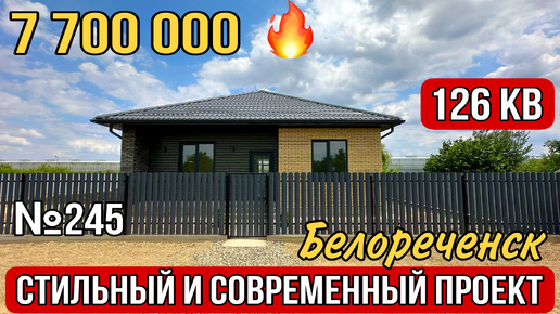 РЕМОНТ / ТЕРРАССА / УХОЖЕННЫЙ УЧАСТОК ЗА 7 7 00 000 г. Белореченск Краснодарский край